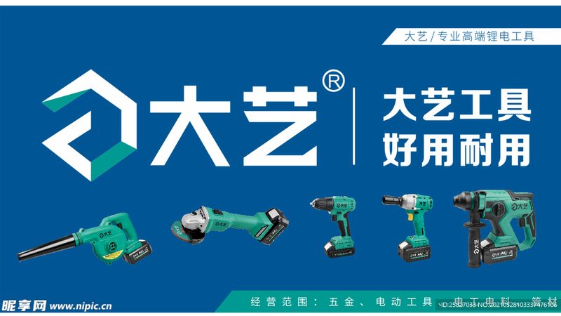 切割机加盟代理，你需要了解的四大关键要素