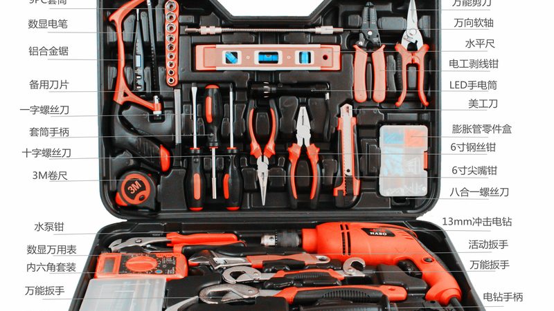 打造家庭必备工具箱：选对工具，生活更轻松**