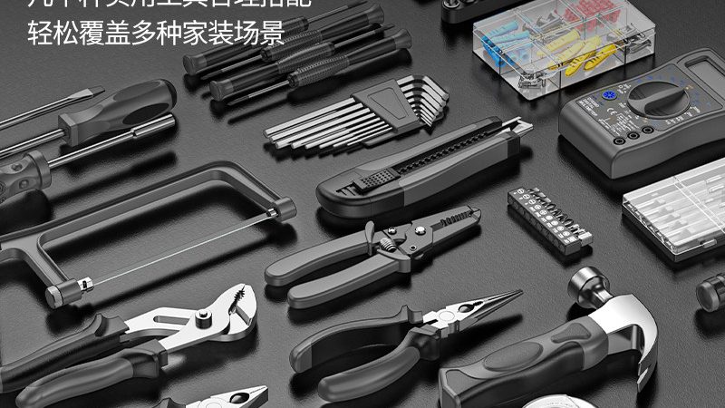 工厂钳工工具采购推荐