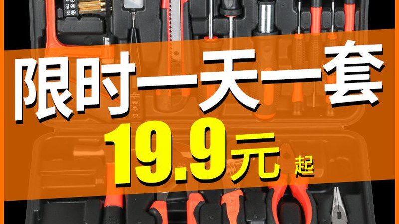 以下是市面上较为知名的电钻品牌及其特点：