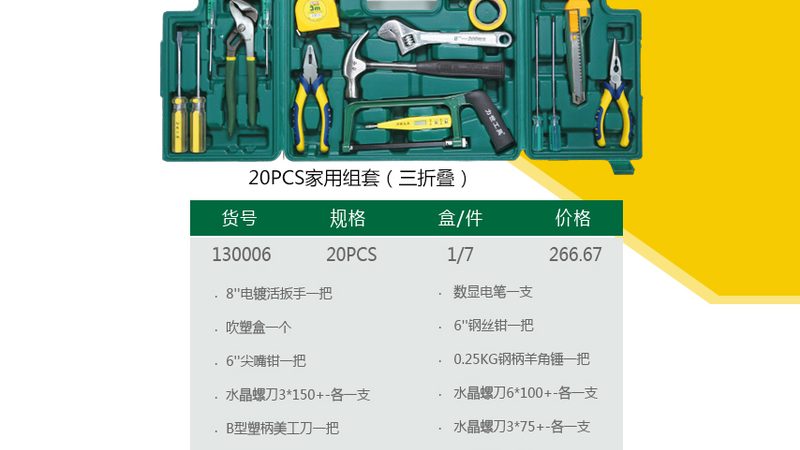 无油静音气动工具：如何挑选适合您的利器