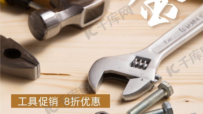金属切割机刀片安装全攻略：步骤详解与注意事项